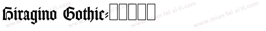 Hiragino Gothic字体转换